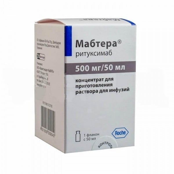 MABTERA
