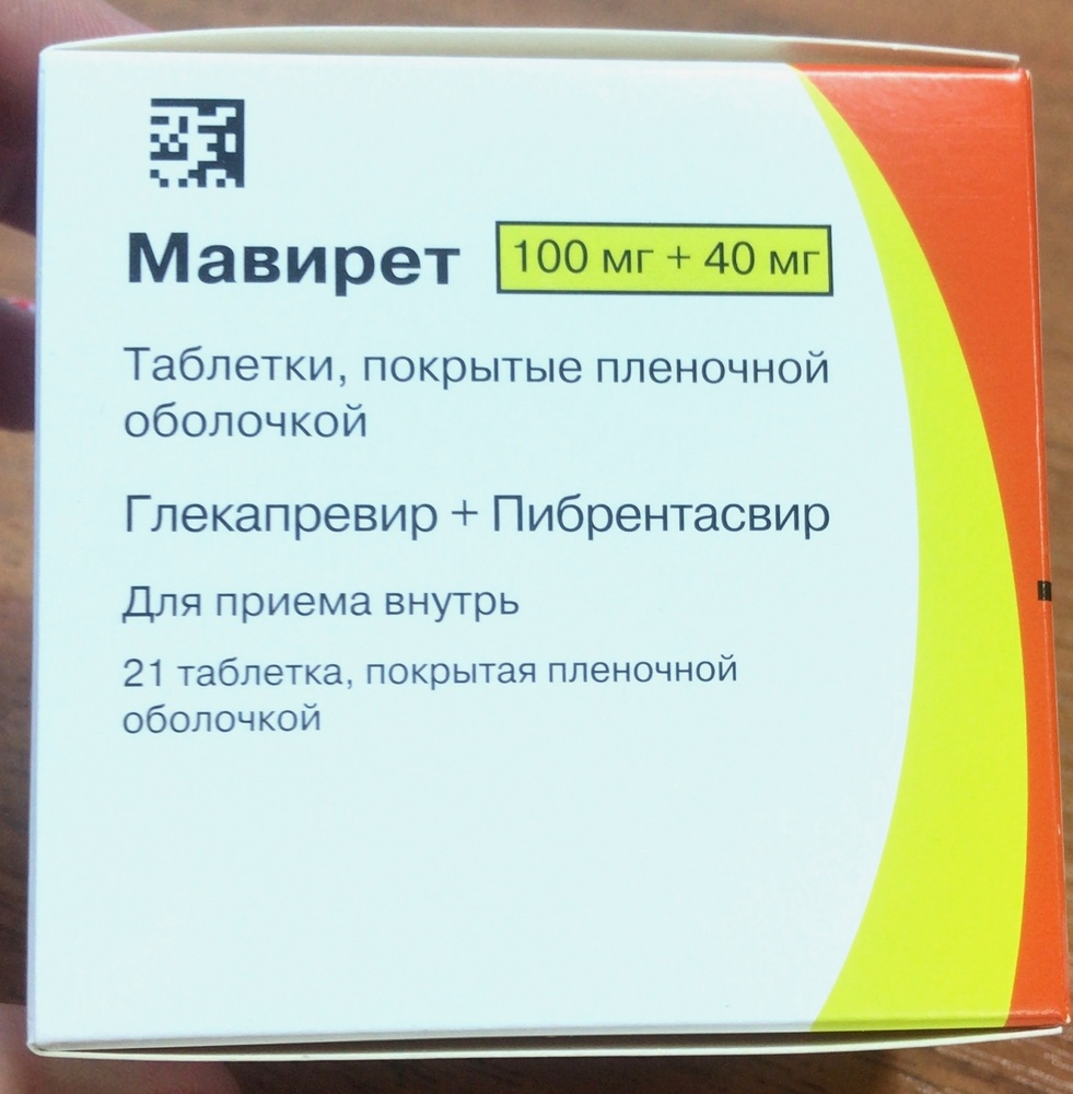 maviret