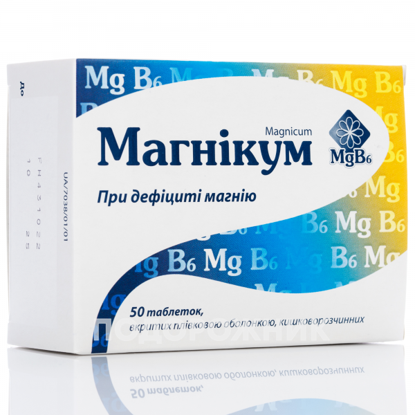 MAGNIKUM