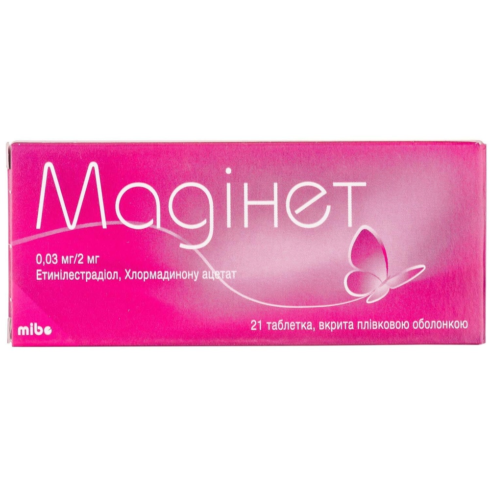 madinet