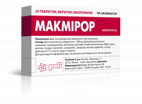makmiror