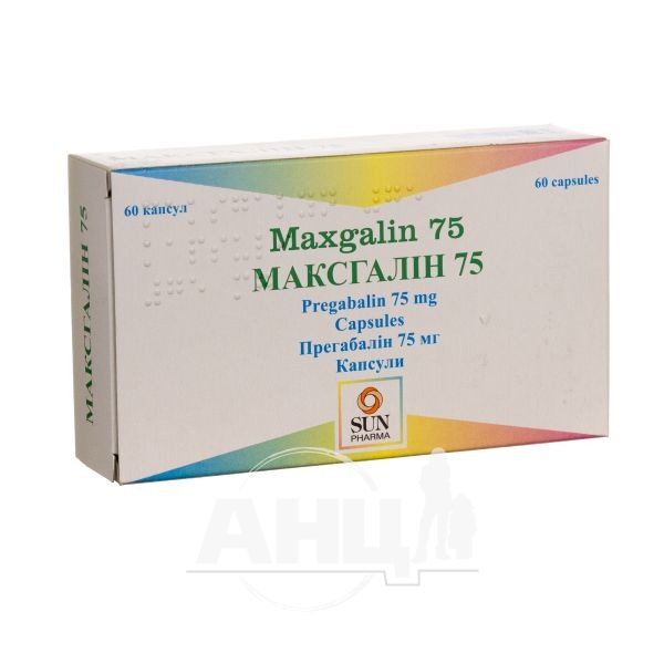 MAKSGALIN 75