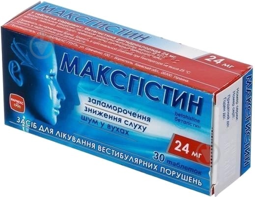 maksgistin