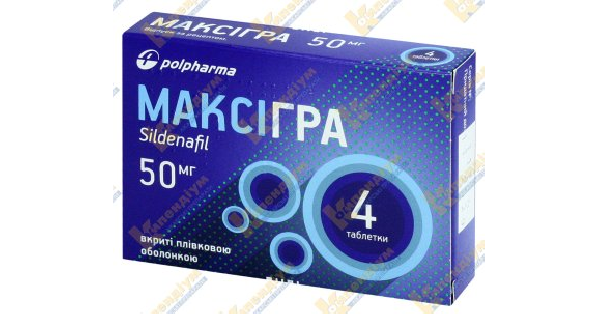 MAKSIGRA