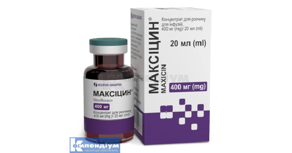 MAKSICIN
