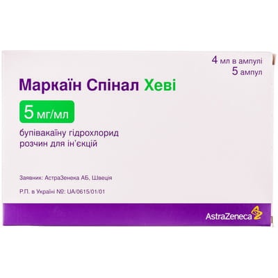 markain-spinal-hevi