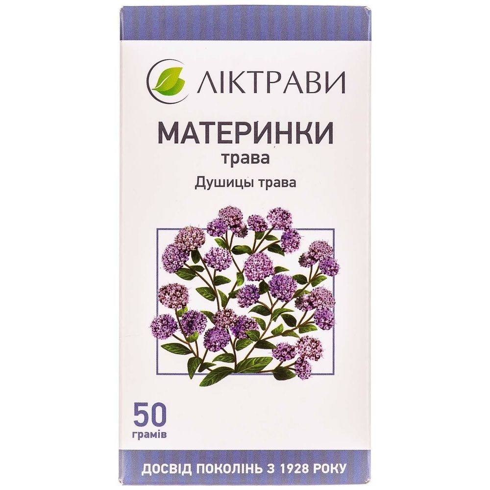 MATERINKI TRAVA