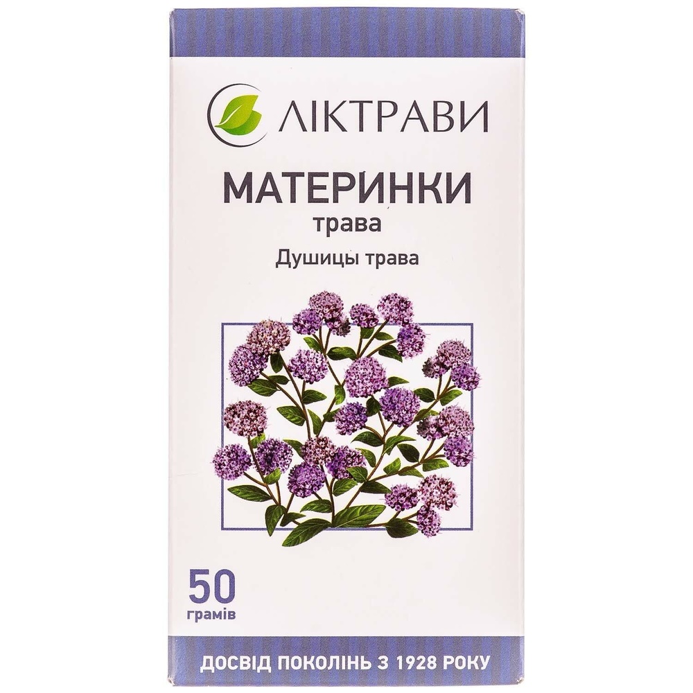 MATERINKI TRAVA