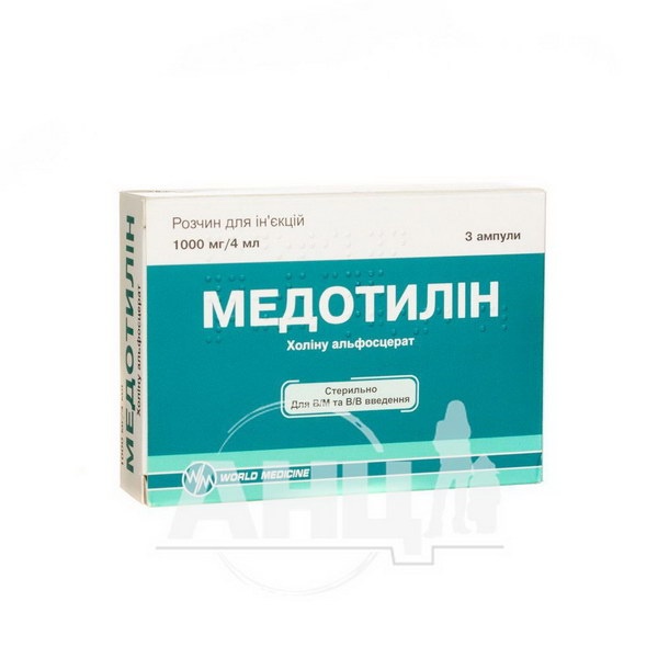 MEDOTILIN