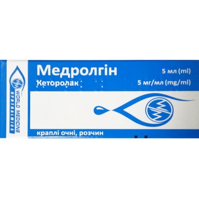 MEDROLGIN
