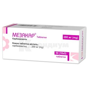 mezakar