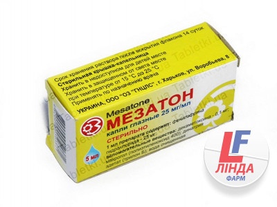 MEZATON