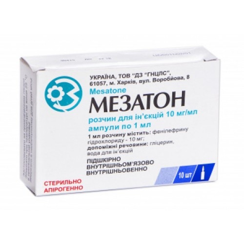 mezaton