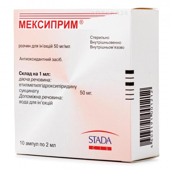 MEKSIPRIM