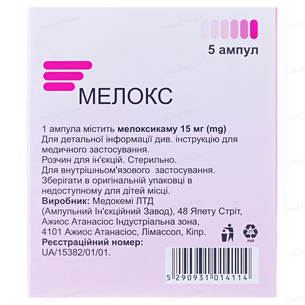 MELOKS