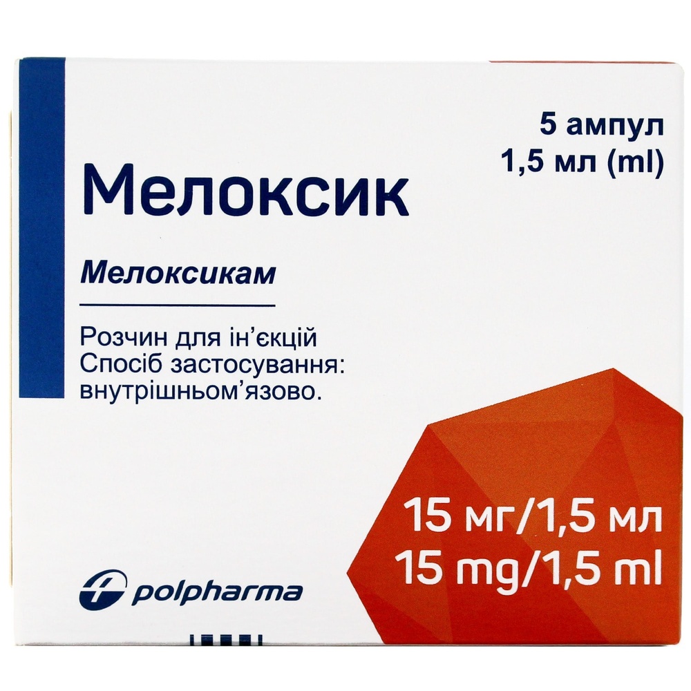 MELOKSIK