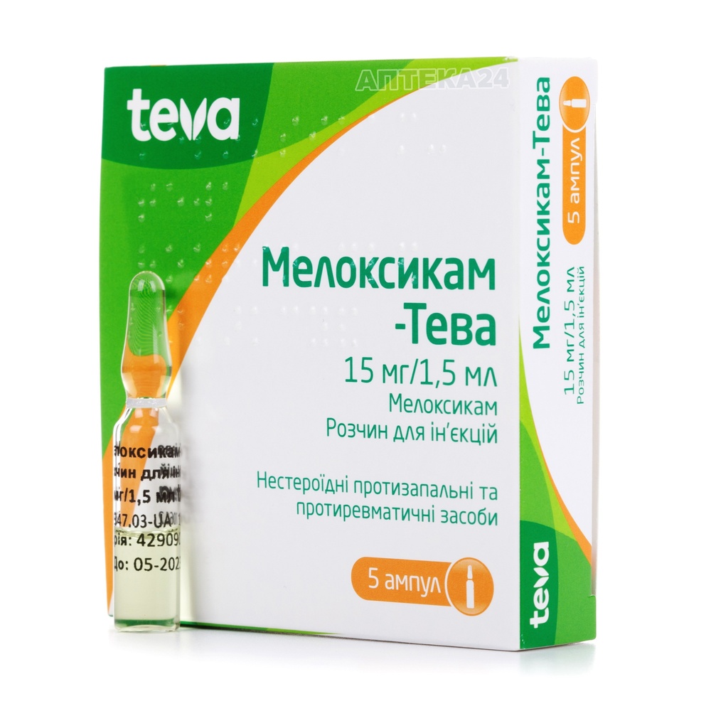 MELOKSIKAM
