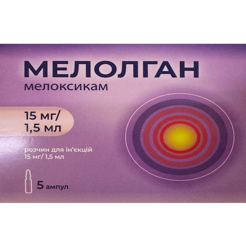MELOLGAN