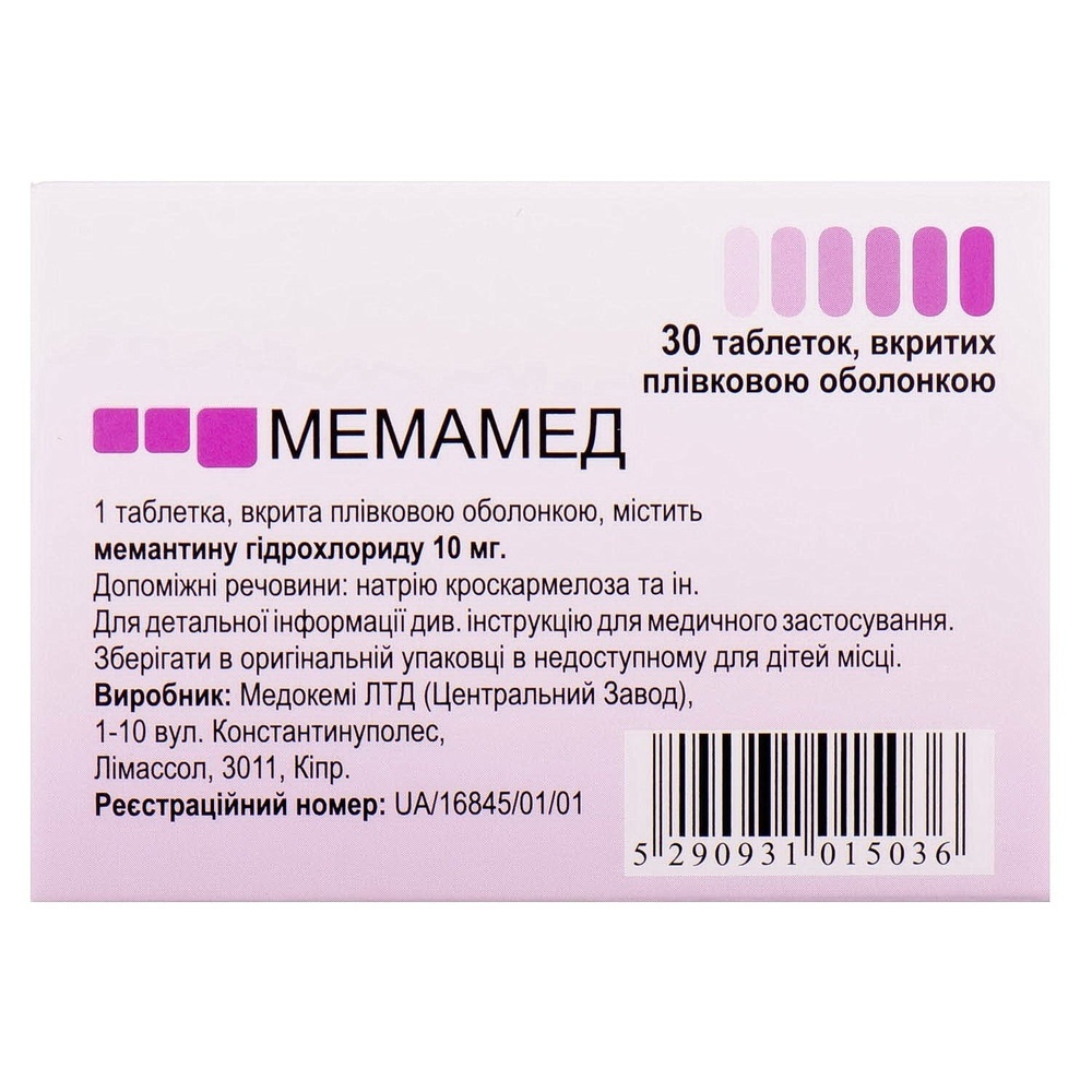 MEMAMED