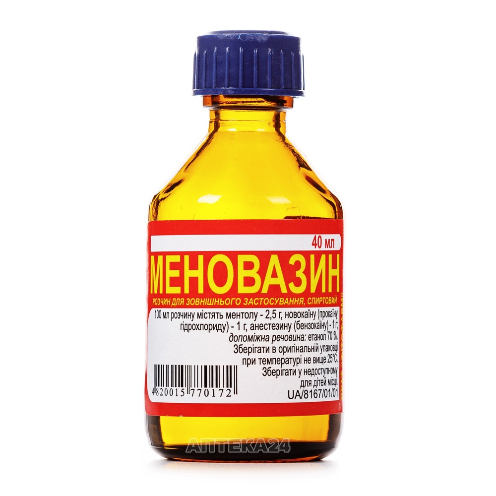 menovazin