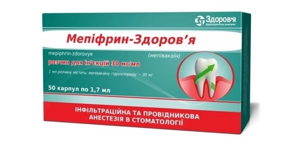 mepifrin-zdorova