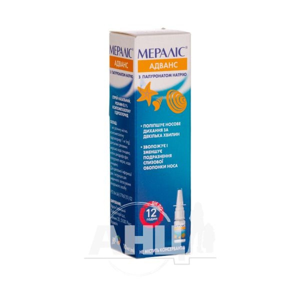 MERALIS ADVANS