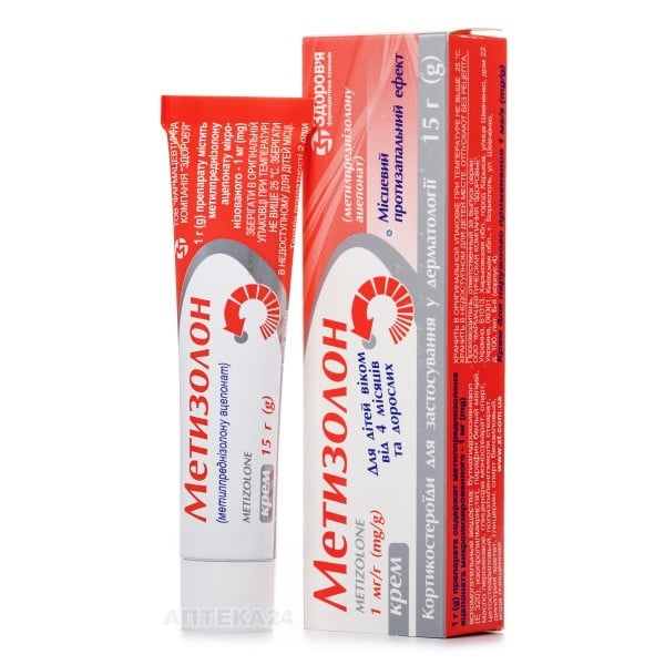 metizolon