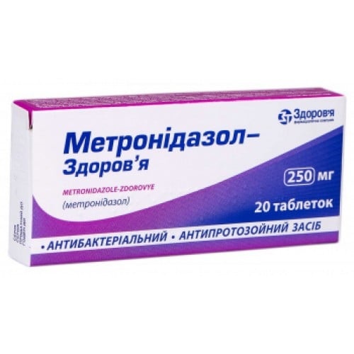 METRONIDAZOL-ZDOROV'A