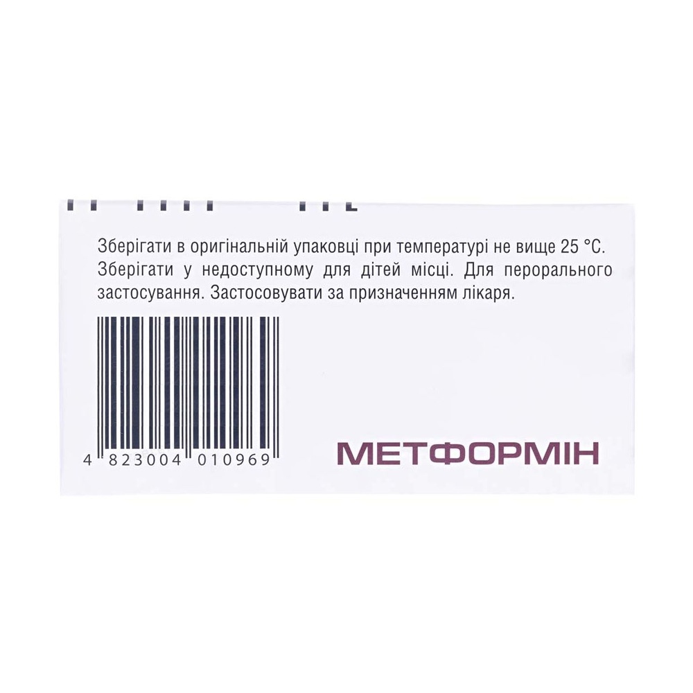 METFORMIN-PR-MILI-1000