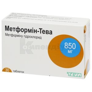 METFORMIN-TEVA