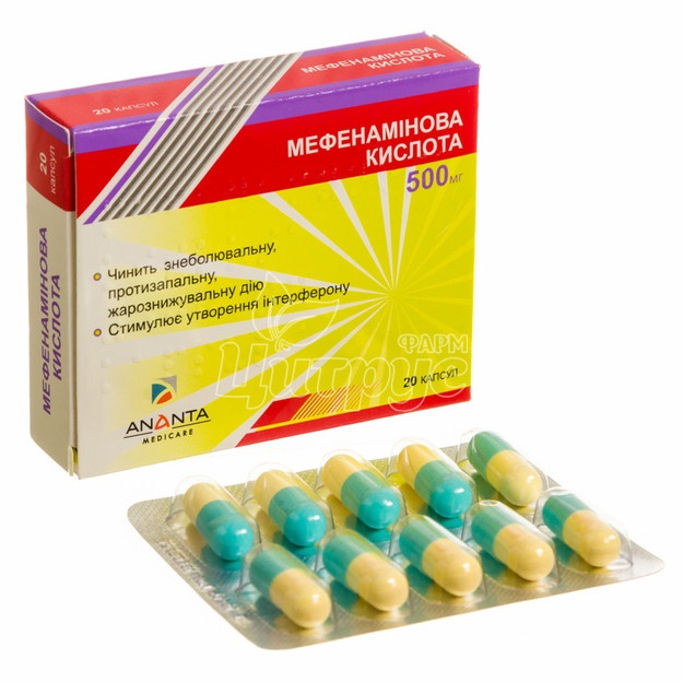 MEFENAMINOVA KISLOTA