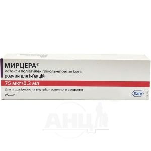 MIRCERA