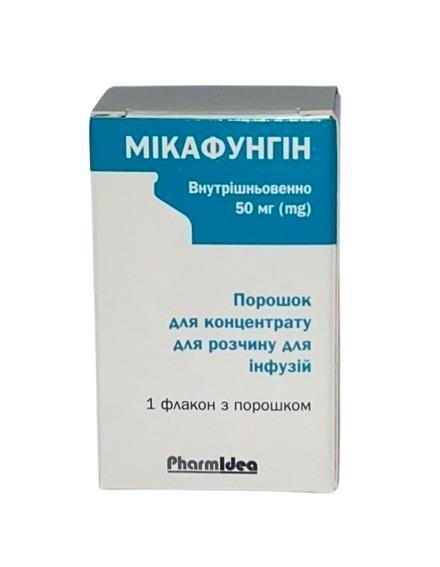 mikafungin-teva