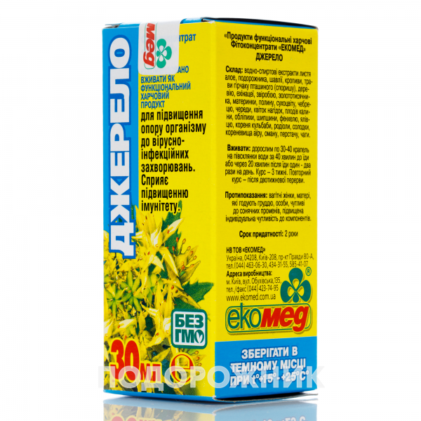 mikroprost