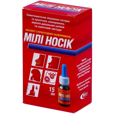 MILI NOSIK