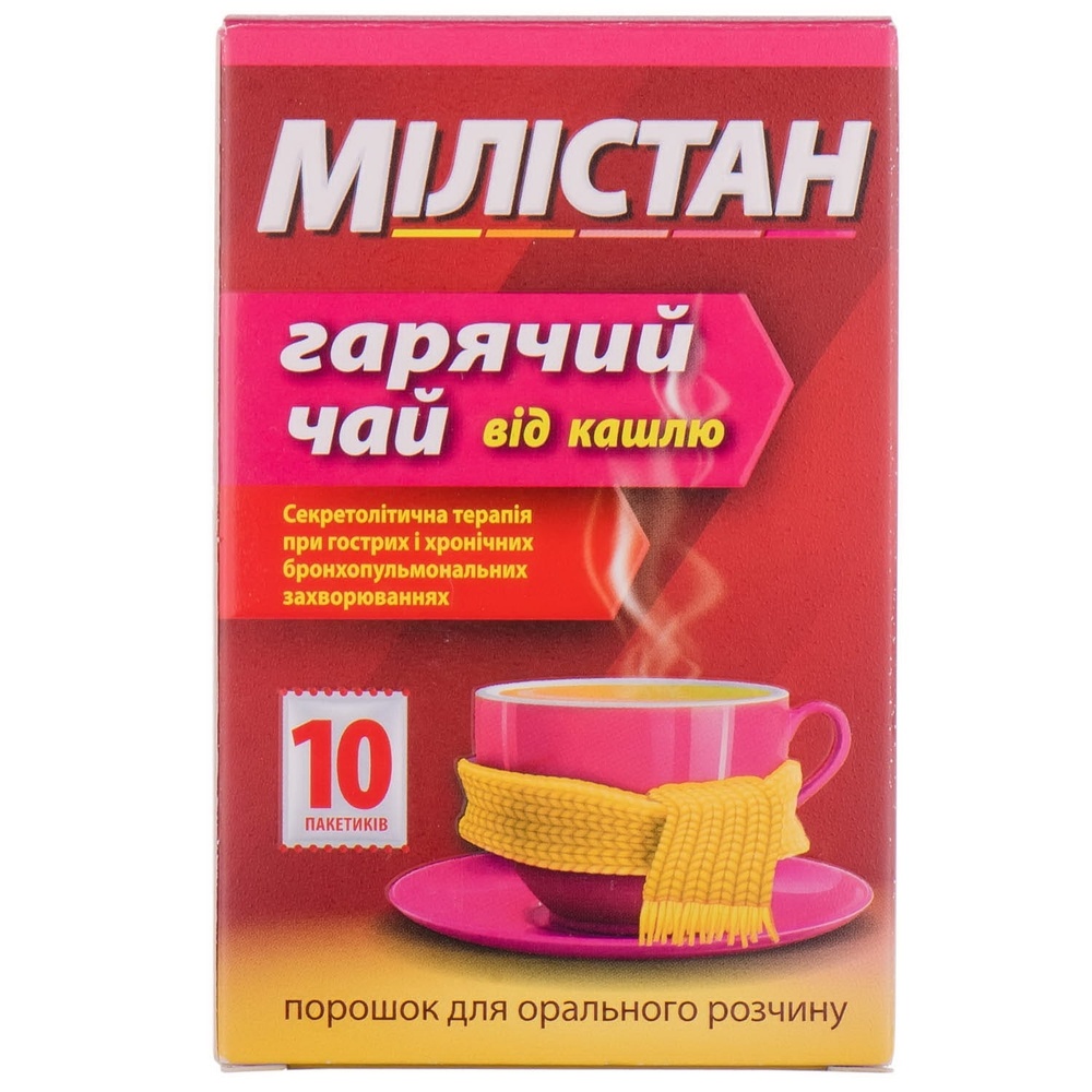 milistan-garacij-caj-vid-kaslu