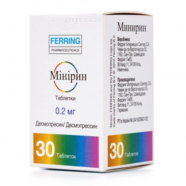 minirin