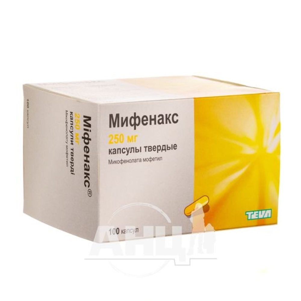 mifenaks