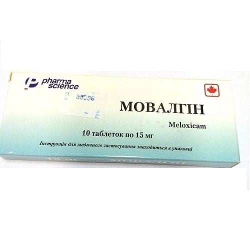 MOVALGIN