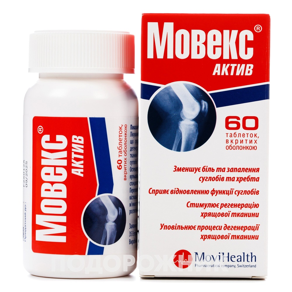 MOVEKS AKTIV
