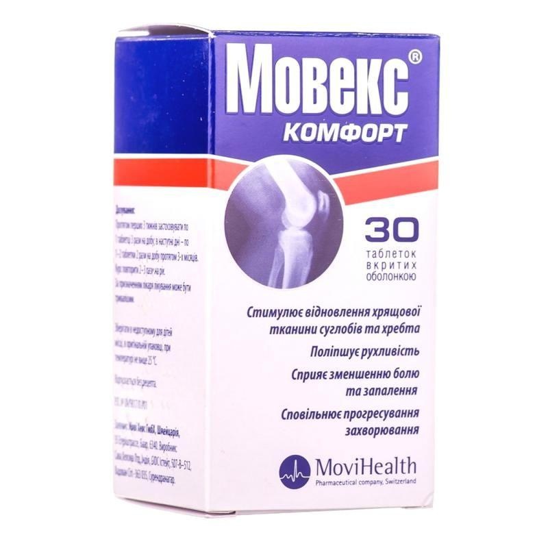moveks-komfort