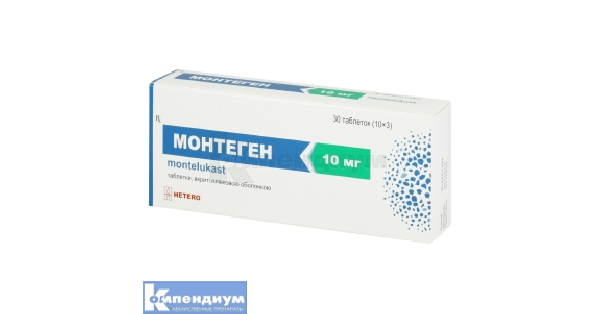 MONTEGEN