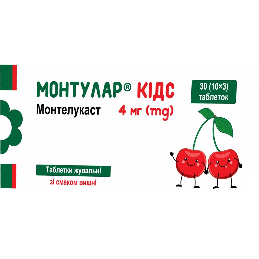 MONTULAR KIDS