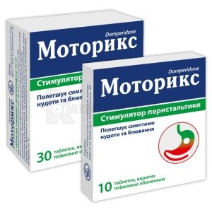 MOTORIKS