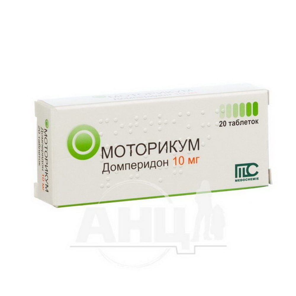 MOTORIKUM