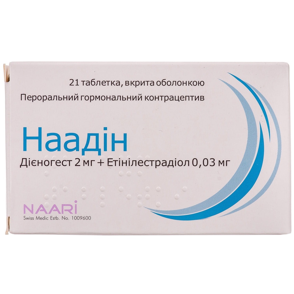 naadin