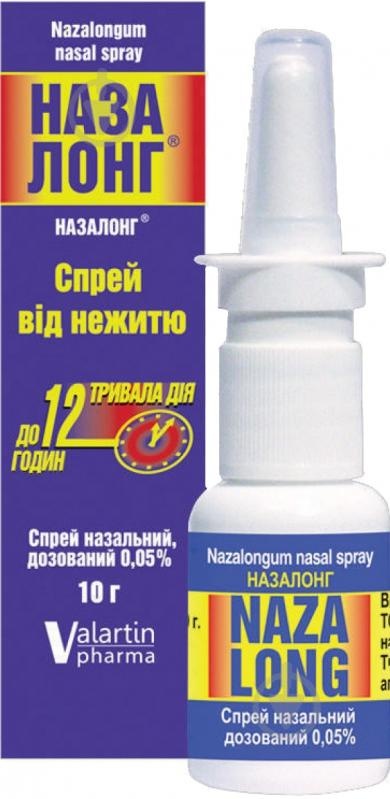 nazalong