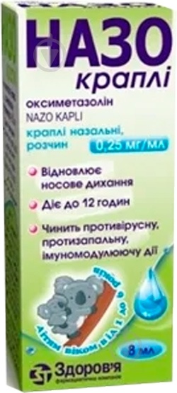 NAZO KRAPLI