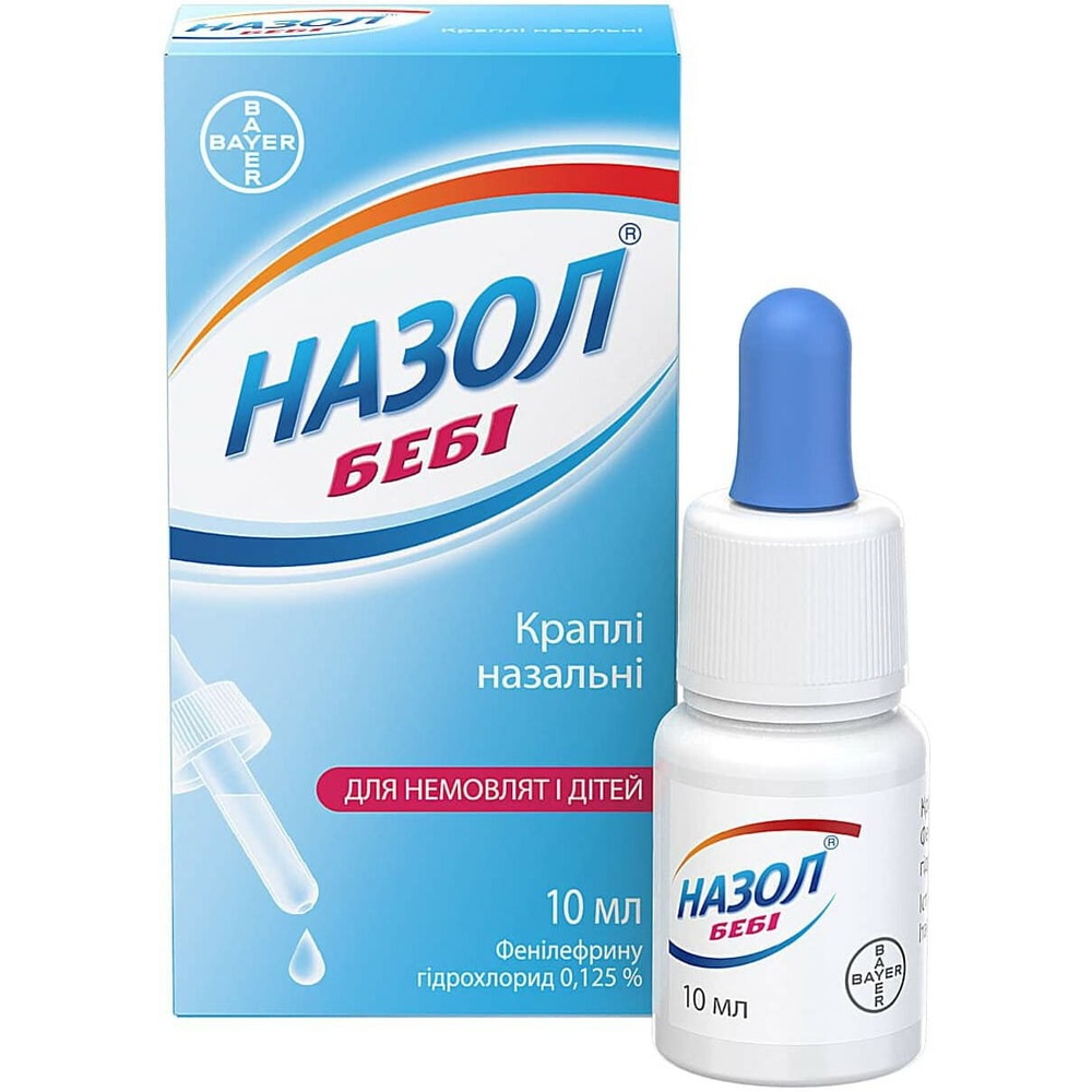 NAZOL(R) BEBI