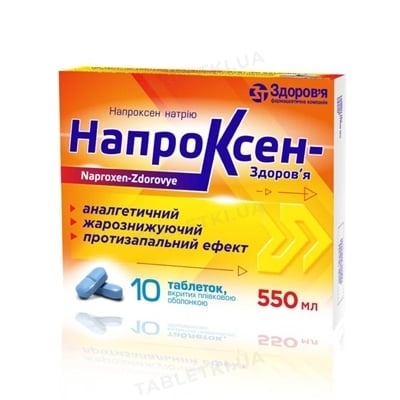 naproksen-zdorova